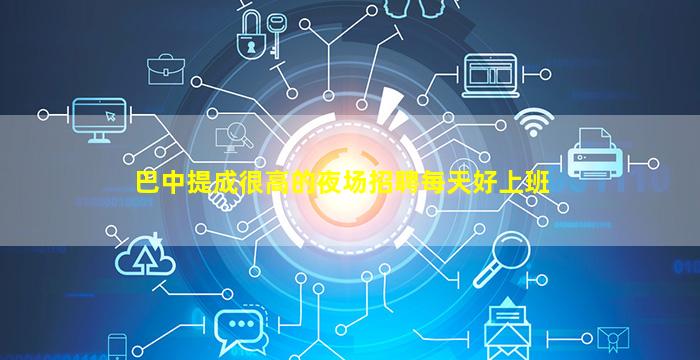 阳江酒吧招聘